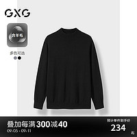 GXG男装 2024年秋冬GXG男士含羊毛半高领毛衣打底针织衫男 黑色 180/XL