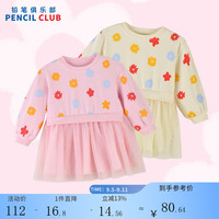 铅笔俱乐部童装2024年秋装女小童连衣裙儿童假两件卫衣网纱拼接裙子 粉红 100cm