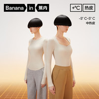 蕉内 热皮501++打底衫女士莫代尔裸感保暖内衣带胸垫7A抗菌可外穿内搭 岩石灰 S
