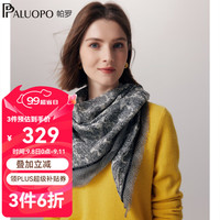 帕罗（PALUOPO）纯羊毛围巾2024秋冬高级感大方巾法式 艺术021 100*100