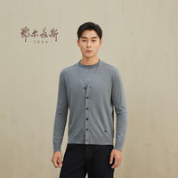 鄂尔多斯1980 2024年秋季V领长袖男开衫 中灰 175/96A/L