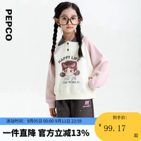 小猪班纳童装2024秋装新款儿童上衣中大童女童卫衣女孩套头衫秋季