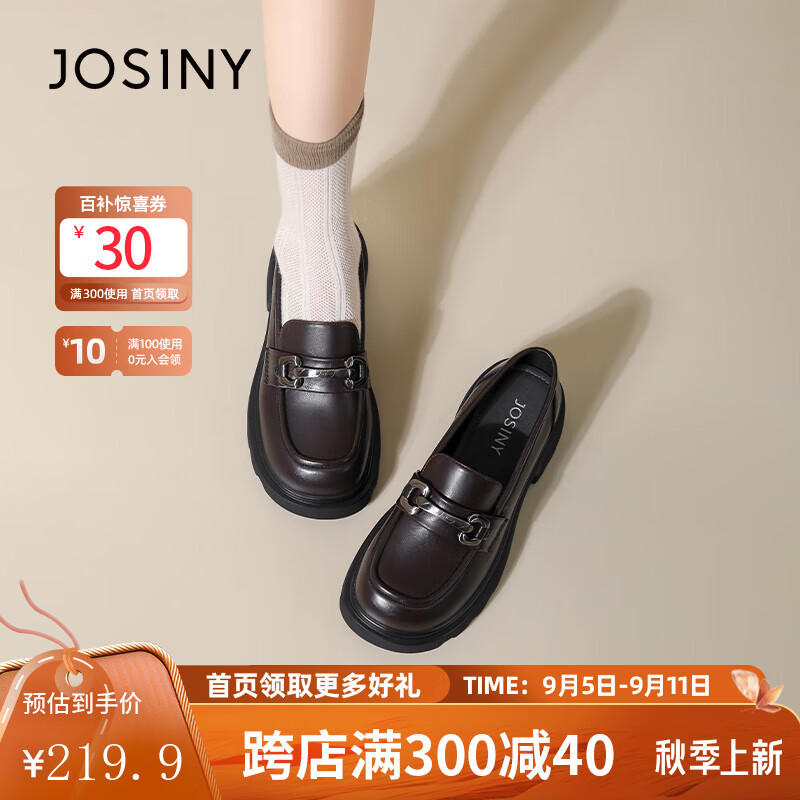 棕色