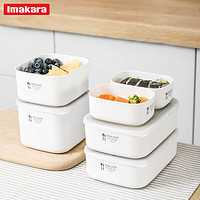 Imakara 厨房冰箱密封收纳盒 280ml*2+900ml*2 学生饭盒