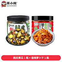 菜小饱高山香脆萝卜干麻辣香辣可口230g下饭菜开胃香脆腌制酱菜咸菜泡菜 萝卜干香辣味230g+脆皮黄瓜230g