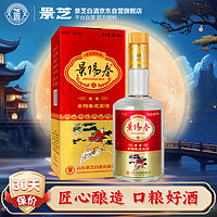 景芝 景阳春新二星迎宾 浓香型高度白酒 52度 480ml 单瓶装