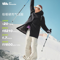 Beneunder 蕉下 男士硬壳气绒外套秋冬暖派克冲锋衣 CL91524