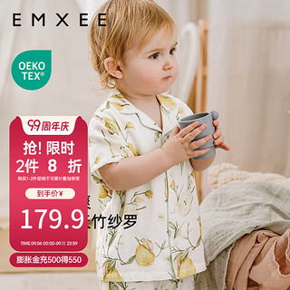 嫚熙（EMXEE）牛油果纱罗儿童套装夏季2024男女宝宝家居服空调睡衣 梨园 120cm