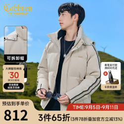 卡宾 男装 三防桃皮绒羽绒服连帽2024秋冬宽松外套保暖潮流H 亚麻色05 50