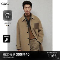 GXG男装 多色pu皮口袋设计时尚长款羊毛大衣外套 24冬季 卡其色 185/XXL