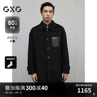GXG男装 多色pu皮口袋设计时尚长款羊毛大衣外套 24冬季 黑色 175/L