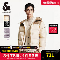 杰克·琼斯（JACK&JONES）男装衣服秋冬潮流轻盈保暖连帽短款羽绒服男士750蓬松度面包服男 C11 小麦色 195/112A/XXXL