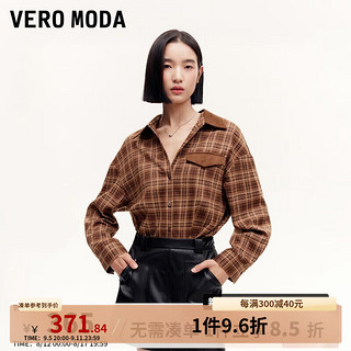 VEROMODA衬衫女2024秋季女装美拉德复古翻领落肩时尚简约新复古回潮 厥欧棕色 170/88A/L