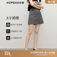 红袖时尚简约半身裙秋季2024女装人字纹侧拉显瘦显高百搭A字短裙 黑色人字纹928 L