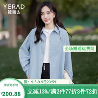 娅丽达法式宽松蓝色长袖衬衫女2024秋季设计感休闲显瘦衬衣 烟波蓝(B0) 2XL