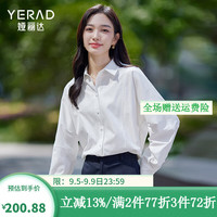 娅丽达法式宽松蓝色长袖衬衫女2024秋季设计感休闲显瘦衬衣 冰雪白(K0) M