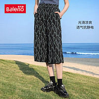 百亿补贴：Baleno 班尼路 2023夏季新款阔腿裤女高腰垂感潮流印花宽松舒适休闲七分裤