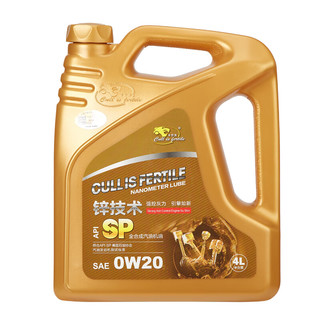 金装 汽车保养 机油全合成机油汽机油 0W-20 SP级 4L 汽车保养