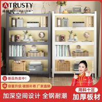 钢制防尘书柜书架落地带门家用客厅儿童靠墙收纳翻门置物架储物柜