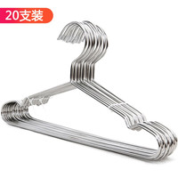 KASAN 卡三 加粗不锈钢衣架实心晾衣架成人衣架子衣挂衣撑衣服架子 20个装 42cm(男女适用)