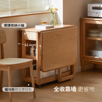 源氏木语实木折叠餐桌家用小户型岩板饭桌多功能储物伸缩吃饭桌子