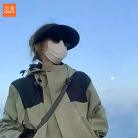 迈途冲锋衣男女2024秋冬季防水防风户外登山服男防风夹克外套 军绿 3XL