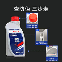 BOSCH 博世 刹车油DOT4制动液刹车液 BOSCH 汽车离合器油配件通用型 2L