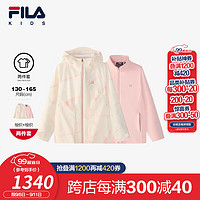 FILA【斐护科技】斐乐童装儿童外套2024冬季女大童梭织两件套 水乳白-IV 165cm