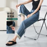 国风翻边绣花垂顺弹力牛仔直筒裤女2024夏薄清凉九分裤子女