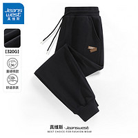 JEANSWEST 真维斯 GV真维斯运动卫裤男春秋款潮牌宽松束脚裤子男款黑色休闲收脚裤A