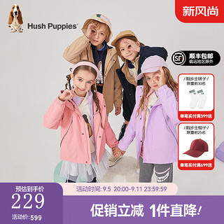 暇步士（Hush Puppies）童装儿童外套风衣男女童简约纯色时尚风衣可拆卸两件套 浅丁香 160cm