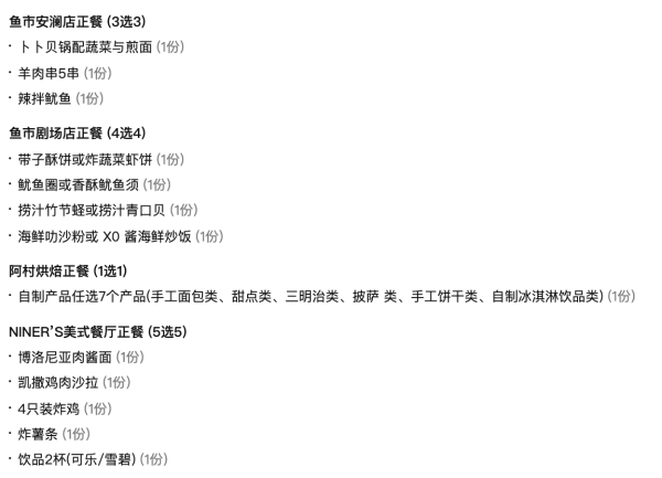 人气疗愈系酒店,独立泡池是标配!秦皇岛阿那亚隐庐酒店 大/双床房2晚连住套餐(含双人正餐4选1餐券)