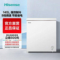 百亿补贴：Hisense 海信 BD/BC-100N/A 冰柜 100L