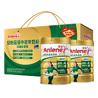 88VIP：Anlene 安怡 金装高钙低脂中老年奶粉800g*2罐