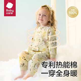 babycare全棉儿童家居服春秋婴儿睡衣秋装内衣套装 飞鸟青葱绿 90cm 