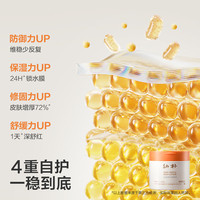 88VIP：babycare 幼朴婴童特护大橙罐身体 200g 秋冬滋润保湿修护儿童