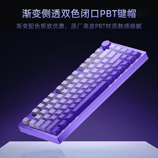 EVN 巴黎Plus 81键+旋钮 三模机械键盘 汤姆联名款 香榭暮光 普罗旺斯轴 RGB