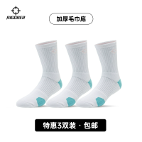 RIGORER 准者 运动袜 (3双装)