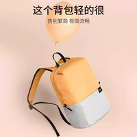 米家 MIJIA小米双肩包旅行休闲背包男女轻便儿童书包登山包外出出游