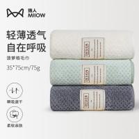 Miiow 猫人 A类菠萝格刺绣毛巾 35*75CM 3条装