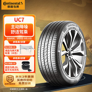 Continental 马牌 ontinental 马牌 轮胎 245/45R18 100W FR XL UC7