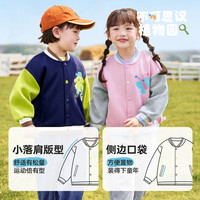 懿琪宝贝宝宝棒球服春秋款男童上衣开衫女童衣服童装儿童外套秋装
