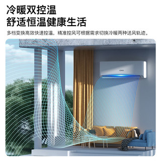 康佳（KONKA）空调 大1匹 新一级能效 变频冷暖 快速控温 卧室客厅空调挂机KFR-26GW/L1