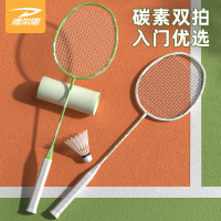 Deerway 德尔惠 全碳素超轻4U羽毛球拍 单拍