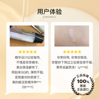  COSRX/珂丝艾丝 保湿修护 面部精华液