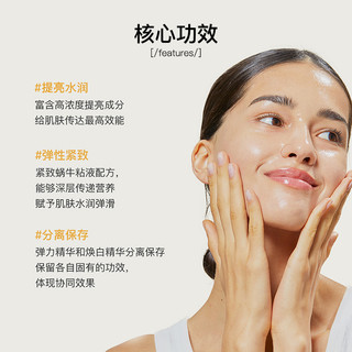  COSRX/珂丝艾丝 保湿修护 面部精华液