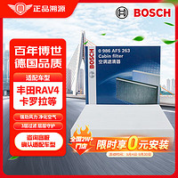 BOSCH 博世 单效空调滤芯滤清器5263适配丰田卡罗拉雷凌凯美瑞传祺GA3路虎等