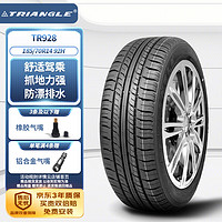 Triangle 三角 TR928 汽车轮胎 运动操控型 185/70R14 92H