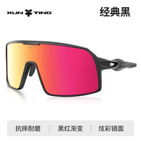 迅霆骑行眼镜炫彩防紫外线自行车护目镜户外运动专业防尘眼镜装备