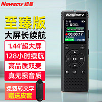 Newsmy 纽曼 D16录音笔专业高清降噪随身大容量128小时长续航律师神器16GB